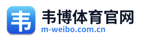 韦博体育官网 Logo